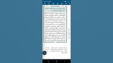 سورة آل عمران اية(١٠)