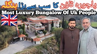 Most Luxury Bungalow Of Rich People In Paljura Town || Mirpur Azad Kashmir || Junaid Ghafoor Vlogs