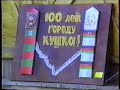 Кушка. 100 летие города. 1990 г. Один из последних парадов дивизии.