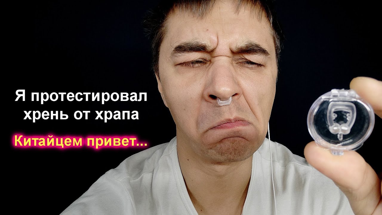 Снижение иммунитета