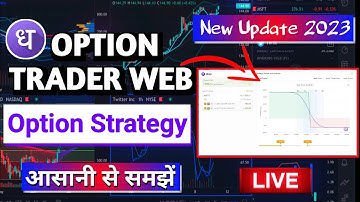 Option Trading Strategy on Option Trader web Dhan - Live Position Details😍 | Dhan Option Strategy
