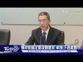 楊珍妮確定霸凌顏慧欣 卓揆:下週處置｜TVBS新聞 @TVBSNEWS01