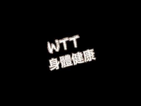 張衛健 - 身體健康(WTT Cover)