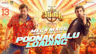 Waltair Veerayya - Poonakaalu Loading Lyric | Megastar Chiranjeevi | Ravi Teja | DSP | Bobby Kolli Image