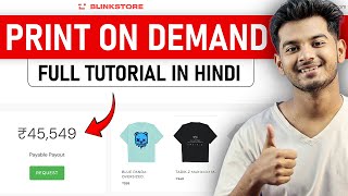 Start Your Online T-Shirt Brand With ZERO Money ft. Blinkstore (Step by Step) screenshot 5