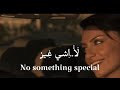 Arabic conversation for beginners levantine dialectpalestinian jordanian arabic ammiyahpart 3