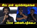 மாஸ் காட்டிய லவ் டுடே ஹீரோ!! Pradeep Ranganathan Speech at Kalaga Thalaivan Audio &amp; Trailer Launch