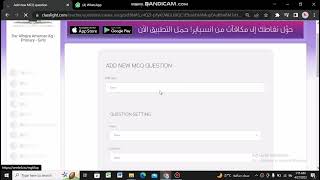 How to create assignment on classera? screenshot 1