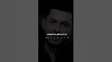 عندما ينتهي الحب يموت شعور الفرحه اتجاه القلب لأن يدق ثاني لهذا الشخص الحب شعور خاص ولكن ذهب 