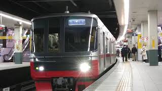 【通勤車では14編成のみのオーロラビジョン】名鉄3302F 急行河和行き 金山発車