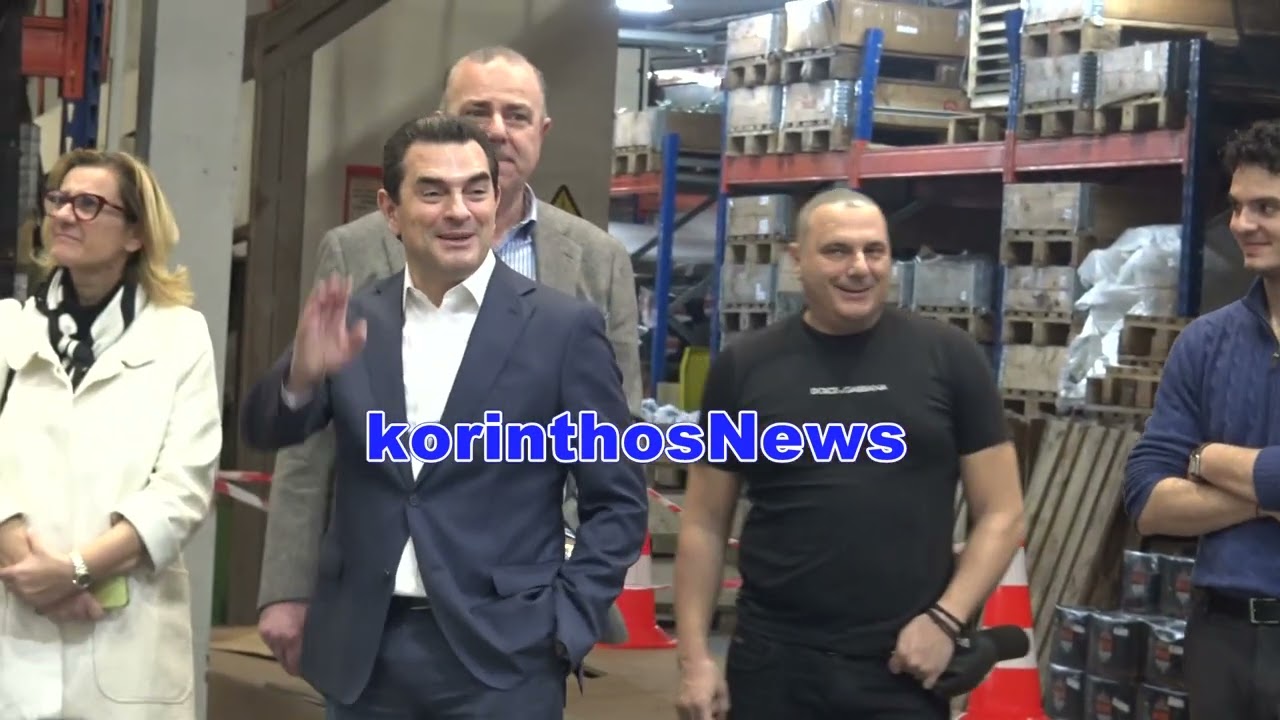 Επίσκεψη Σκρέκα στην Εταιρία ΝΙΚΟ