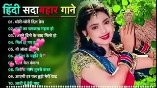 90’S Old Hindi Songs💘 90s Love Song💘 Udit Narayan, Alka Yagnik, Kumar Sanu 🥰 Hindi Jukebox Songs