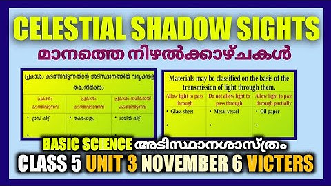 Victers Class 5 basic science chapter 3 celestial shadow sights|November 6|victers channel class 5