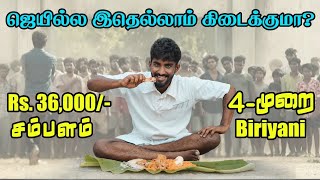 Prison Food: puzhal jail | prison Tamil Nadu | Jail life in Tamil | Tamil Nadu central jail food