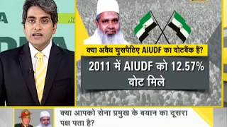 DNA: Watch Daily News and Analysis with Sudhir Chaudhary, February 22, 2018