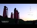 篠笛ワークショップ by 東沙織 |世界を旅する和太鼓集団「倭-YAMATO」
