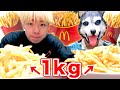 【大食い】マックのポテトを1kg食べてみた。