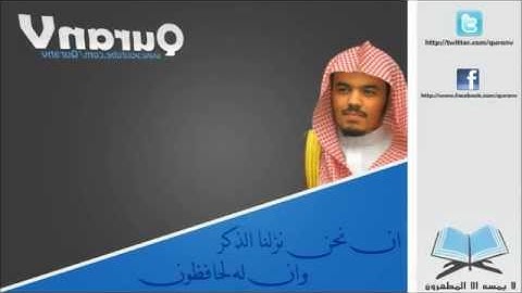 ياسر الدوسري - ولا تحسبن الله غافلا (تلاوة مؤثرة ومبكية)