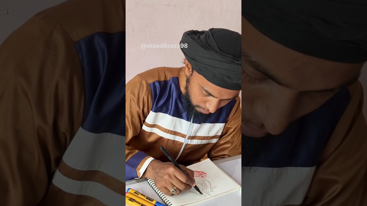 Islamic Calligraphy Drawing- beautiful Arabic Calligraphy 🥰| #art #yt #ytshorts #shorts #trending