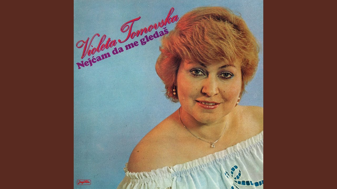 Oj Ti Momče Ohridjanče