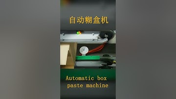 Automatic carton unpacking machine, cartons without manual automatic unpacking and back sealing