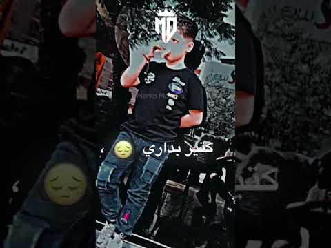 انا مش بخير انا مش بخير