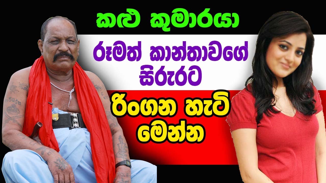 ඇඹිලිපිටියේ ස්වාමීන් වහන්සේට වෙඩි තබා මොහොතින් සුවය දෙයි.. │ Ariyadasa Guruthuma