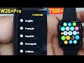How to change Language in smartwatch W26+pro T500+ Hiwatch
