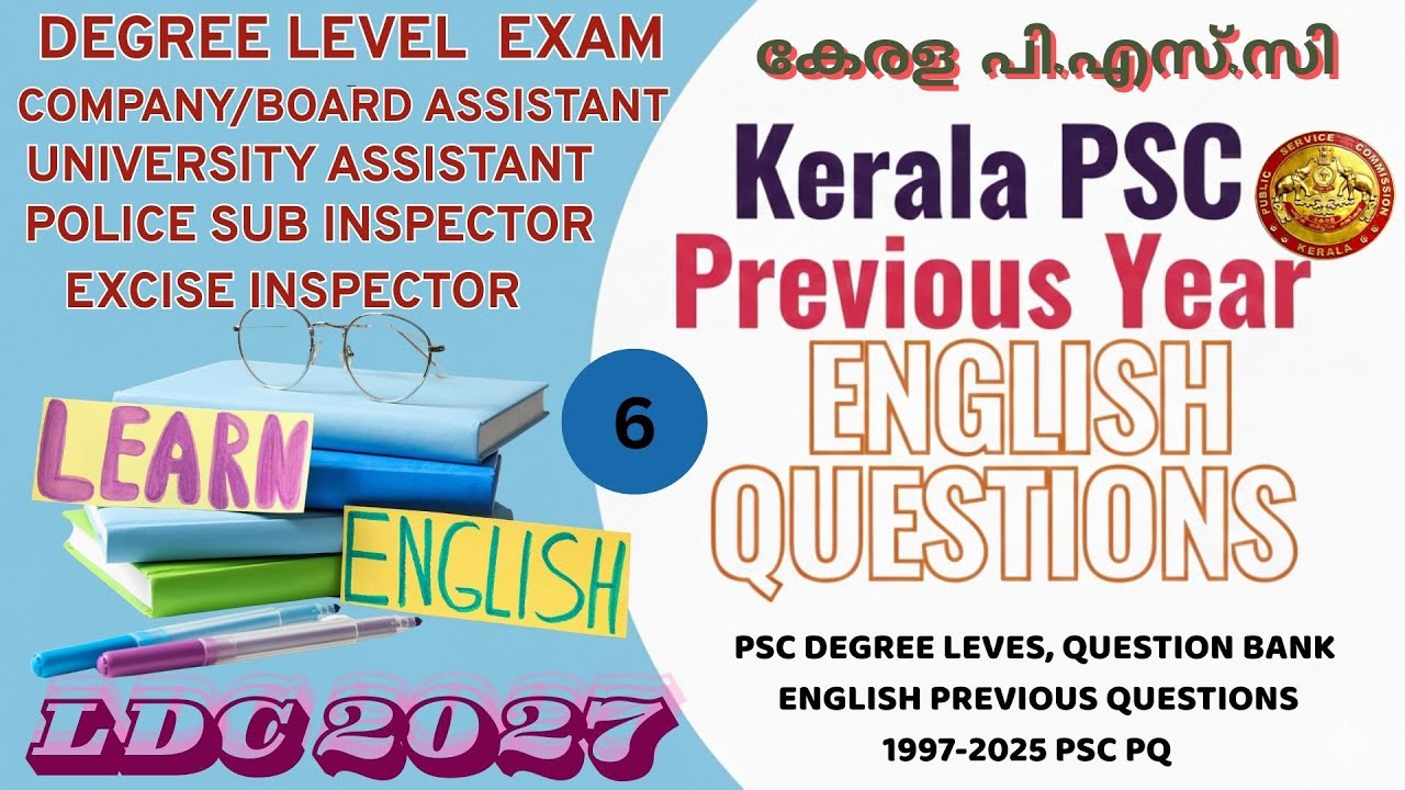 English-ൽ മുഴുവൻ മാർക്കും നേടാം 🎯 | Kerala PSC English PYQ | കേരള പിഎസ്‌സി ഇംഗ്ലീഷ് | Practice PYQ 6