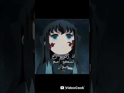 اي دوما دوما دوما اي دوما انمي شلتنا 