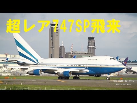 [1/400] ラスベガス・サンズ 747SP NGmodels 1/400] ラスベガス・サンズ 747SP NGmodels 1/400] ラスベガス