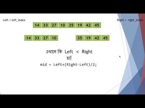 Merge Sort Visualization | Step-by-Step Animation