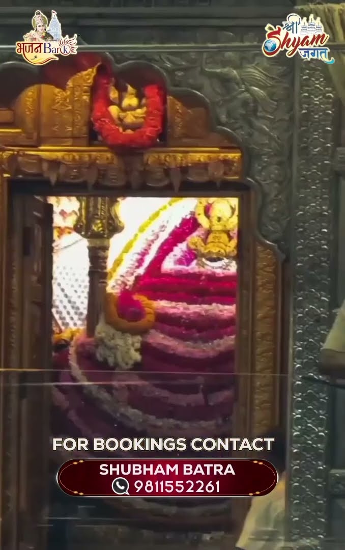 #shorts #khatudham #harekasahara #shyampremi #babashyam #khatunaresh #viral #shorts #status