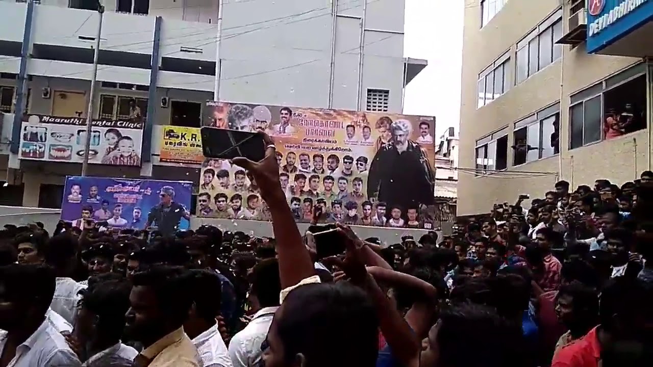 NKP Nerkonda Paarvai Theater celebration, Thala Abirami Cinemas, Erode