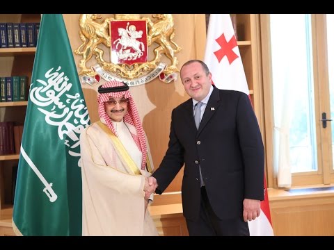 შეხვედრა საუდის არაბეთის პრინცთან