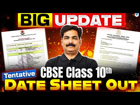 CBSE Big Update 🚨 | Boards 2026 Datesheet Out | Class 10 Tentative Dates Released