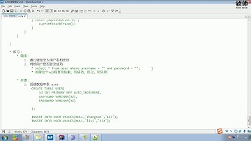 Java语法 547 JDBC练习 登录案例