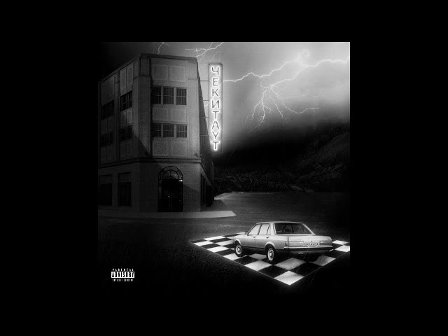 Tonton БРОНС - Tokyo di YouTube