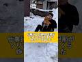かまくらに「ソリできる滑り台」まで作ってくれたw#ど田舎#田舎暮らし#家族vlog#tnbfam