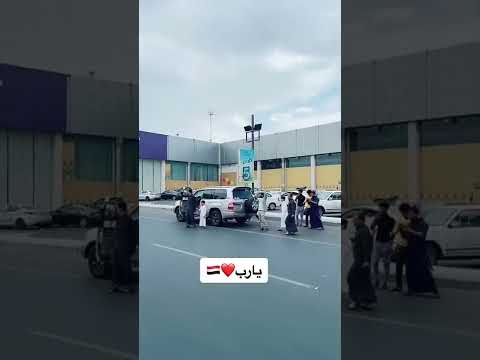 المنتخب اليمني تحت 20 عام