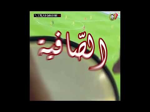 زيدي كاس