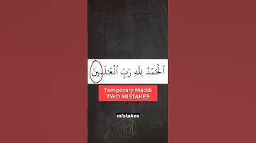 Temporary madd COMMON MISTAKES #tajweed #learntajweed #learnquran #arabic101 #reels