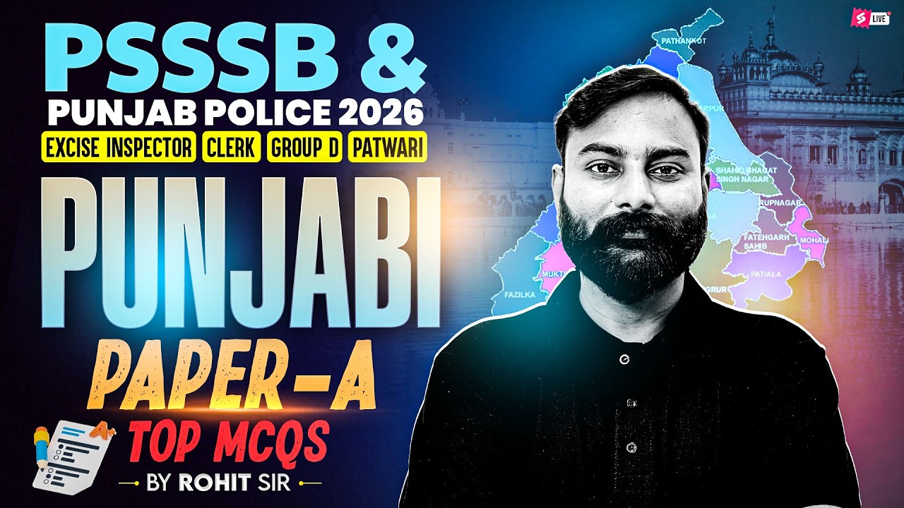PSSSB Excise Inspector, Clerk, Group D, Punjab Police 2026 | Punjabi Paper A Marathon By Rohit Sir