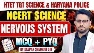 HTET TGT SCIENCE AND HARYANA POLICE SCIENCE NCERT  NERVOPUS SYSTEM   CLASS  BY DEEPAK SHEORAN SIR
