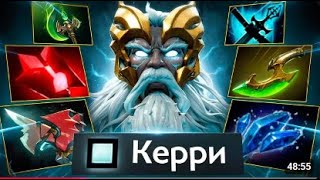 картинка: Dota 2 Кери Зевс. Патч 7.39d. Сила соли, показал как нужно выигрывать на кери зевсе.