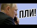 Когда и куда путина нанесёт ядерный удар