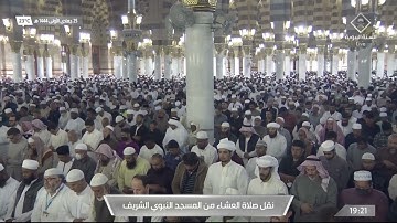 صلاة العشاء|للشيخ عبدالله البعيجان 25-5-1444هـ |من سورة النحل 84 - 95