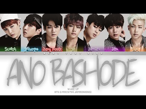 BTS Ano Bashode いいね Pt 2 あの場所で Color Coded Lyrics 가사 Jap Rom Eng