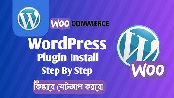 woocommerce plugin in wordpress tutorial in bangla । woocommerce tutorial 2023