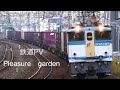 【鉄道PV】 -Pleasure garden-